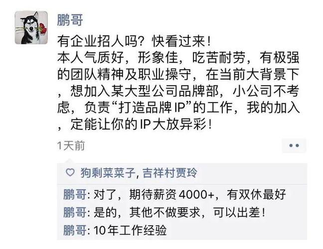 请看好你的女朋友,我要出门了.