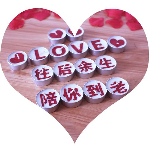 饰场景布置男友老公惊喜求婚布置创意用品浪漫情调生日蜡烛 生日装