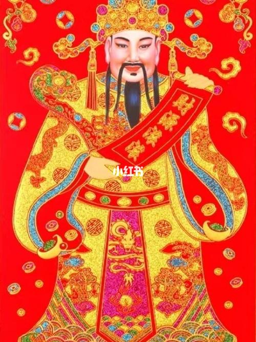 大年初五 财神到_星座命理_星座命理其他
