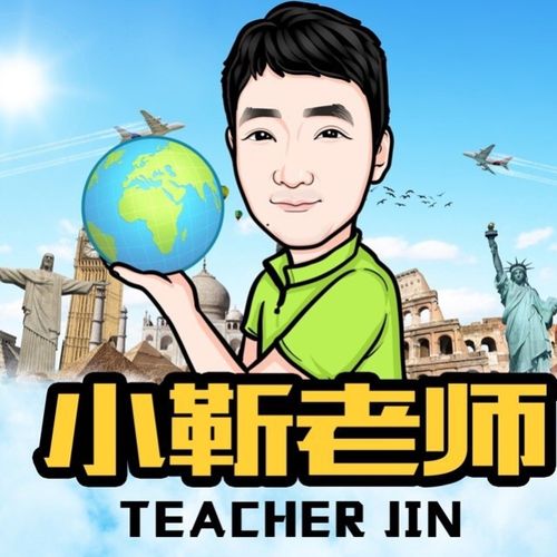 小靳老师带你"玩"着学地理http://t.cn/ehyhy4a(下载app->http://t.