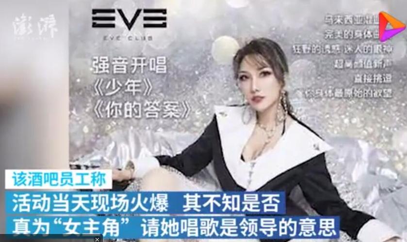 酒吧打出优衣库女主角驻唱广告是怎么回事什么情况终于真相了原来是