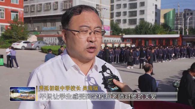 子长市秀延初级中学开展庆祝第37个教师节系列活动