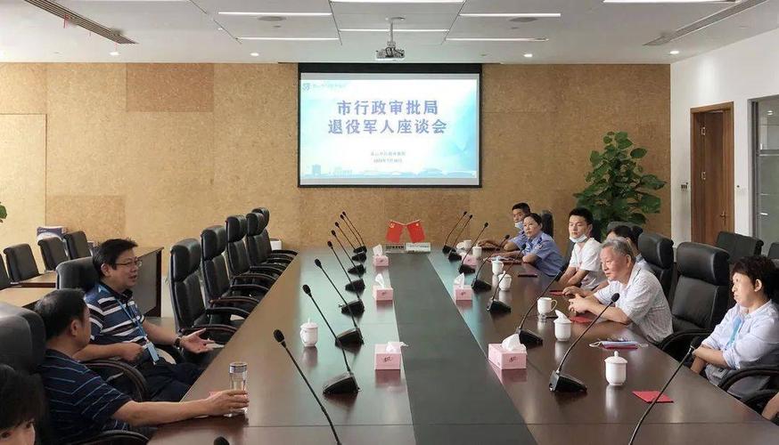 会上,吉文元向各位退役军人致以节日问候,详细了解了各位退役军人的
