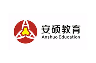 合肥安硕教育