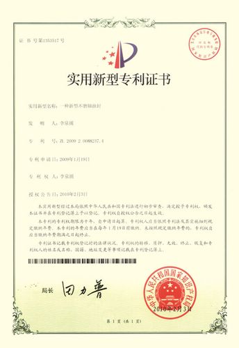 河南佰路悍机械工业有限公司