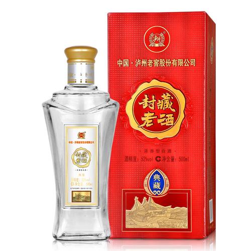 【京东超市】泸州老窖 封藏老酒 典藏52° 500ml*6