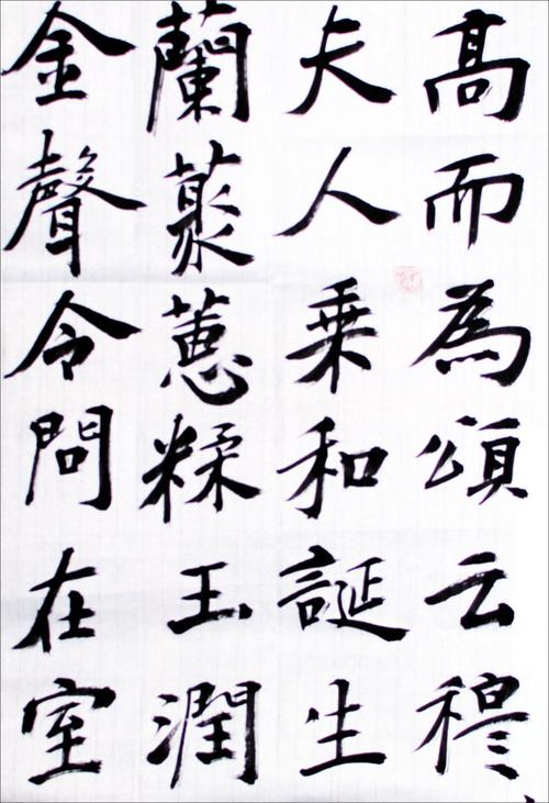 四尺三开节临北魏《孟敬训墓志》六纸