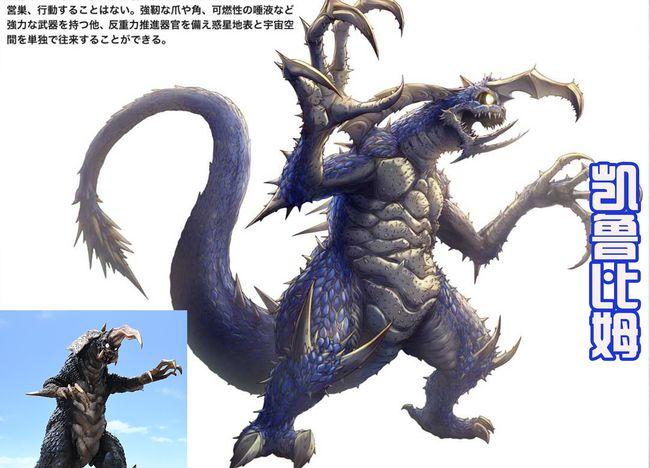 全新的怪兽凯鲁比姆利爪和獠牙被增强泽塔和欧布慌不慌