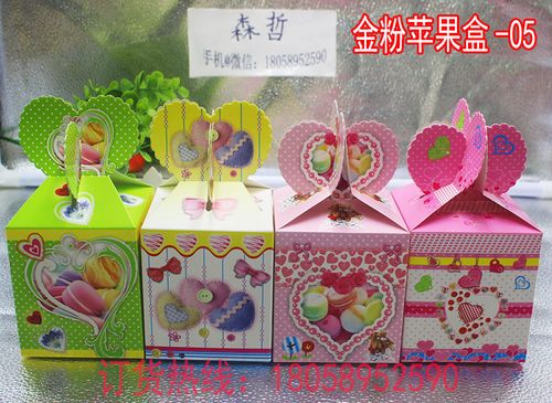 平安果包装盒 圣诞苹果盒 平安夜苹果包装盒 圣诞节平安果盒.
