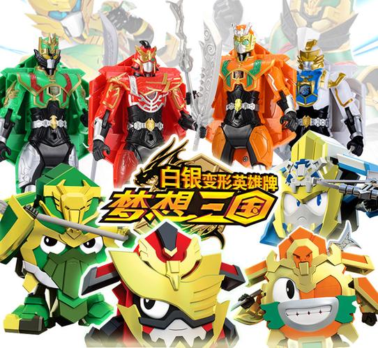 梦想三国白银版 传奇英雄关羽人偶模型可动玩偶公仔玩具男孩