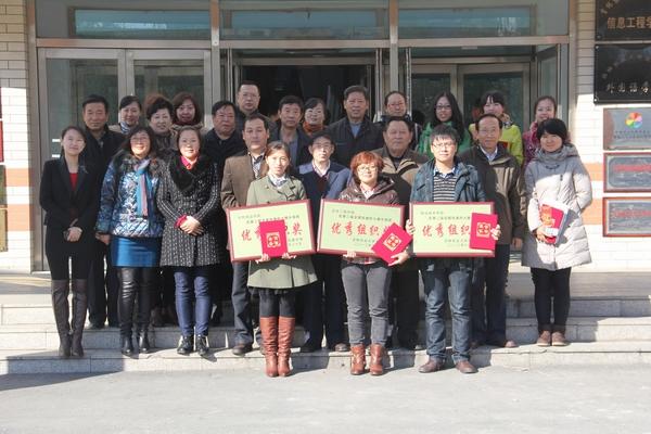 大赛由教育技术中心主任高芳主持.