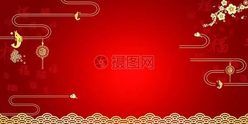 新年背景图高清图片
