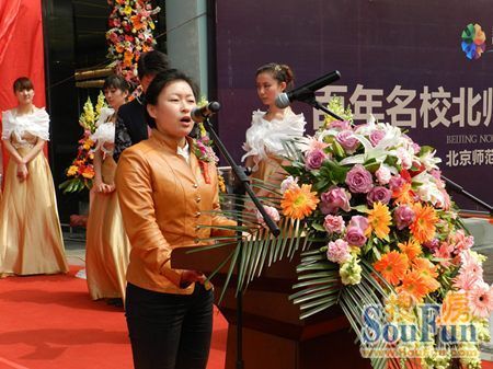 长安区副区长邓小梅女士致辞