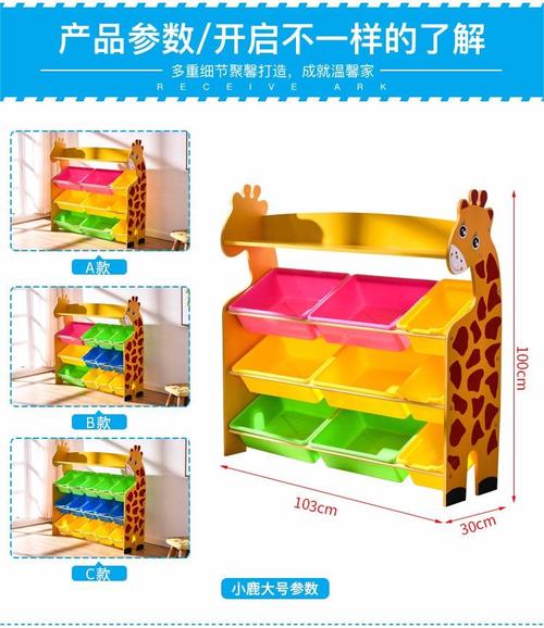 架子储物便携落地式展柜货架幼儿园加高摆放儿童房开业玩具收纳架