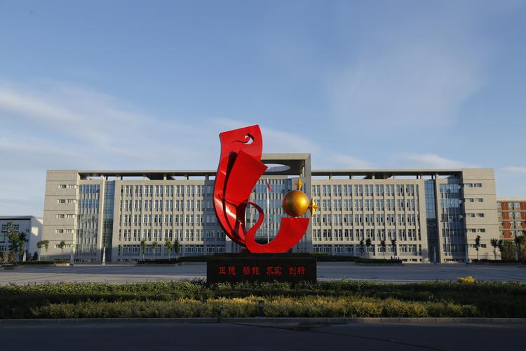 博尔塔拉职业技术学院-信息工程学院