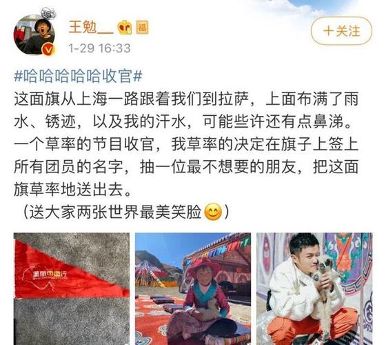 王勉火车上相亲直接见家长上热搜了?到底是怎么回事?