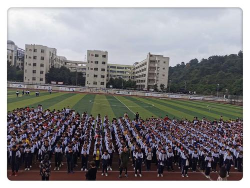 湘南中学初中部举行质量检测表彰大会