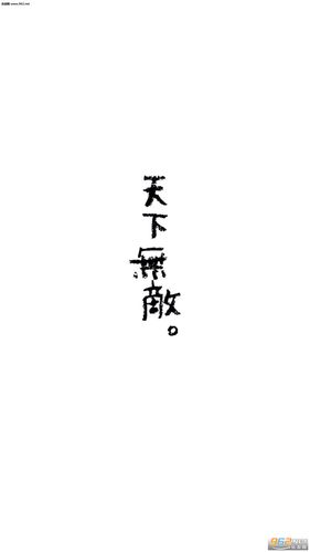 今天美得有点不讲道理文字壁纸图片