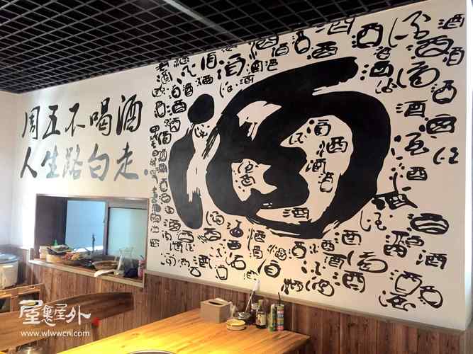 青春献给小酒桌