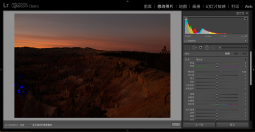 如何根据颜色,明亮度和深度信息将局部调整应用于照片