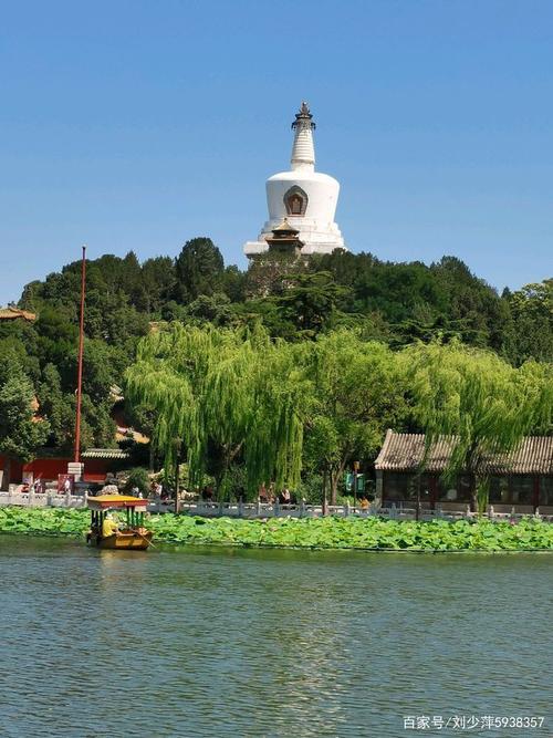 六月二十一日游北京北海公园