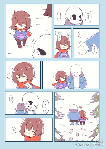 sans和frisk - 堆糖,美图壁纸兴趣社区