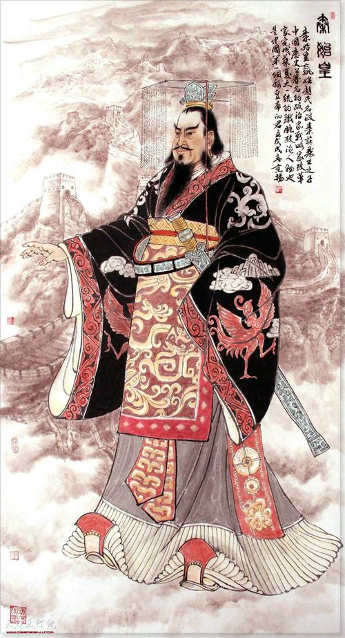 范扬作品:秦始皇