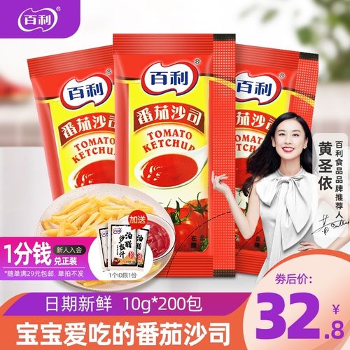 8 元 店主:                      百利食品旗舰店