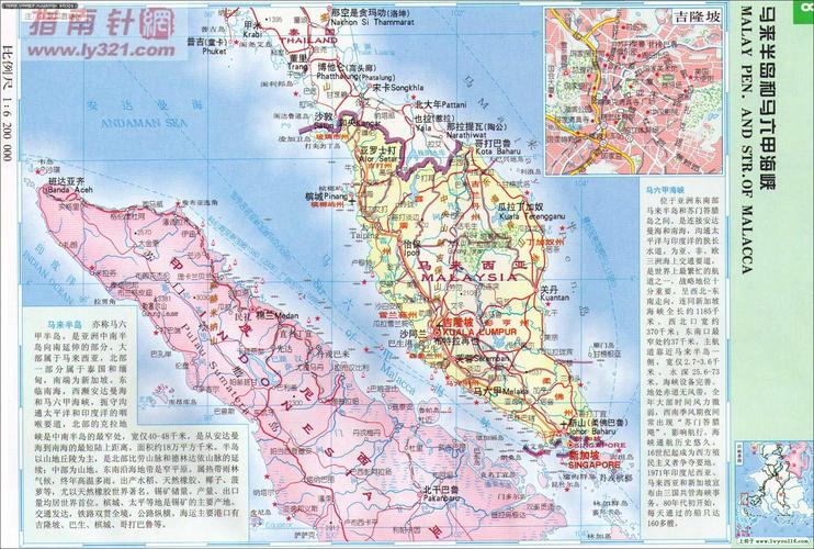 马来半岛_陕西西安旅游地图_山水旅游黄页