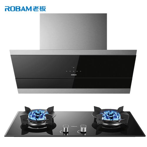 老板robam油烟机烟灶套餐侧吸22立方大吸力吸油烟机抽油烟机燃气灶烟