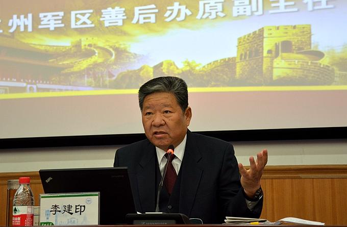 兰州军区善后办副主任李建印少将做客兰州大学国情时政大讲堂: 不忘