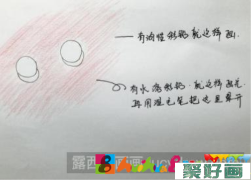彩铅水滴画法教程