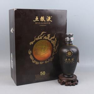 五粮液十五年