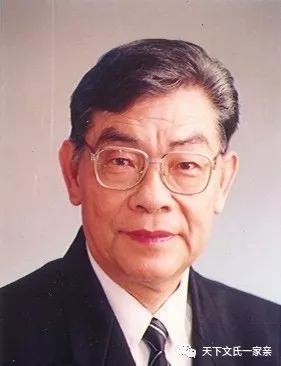 【文氏撷英】文氏"伏波将军"——记中国工程院资深