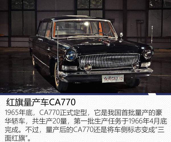 中国第一辆越野车