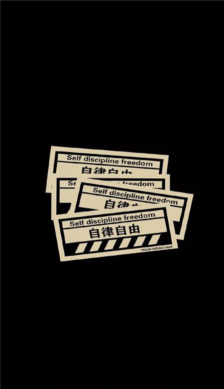 酷酷的黑色系很有意思的手机壁纸黑色潮流的创意手机壁纸