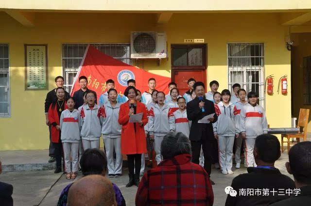 【校园】南阳市十三中十月份青少年思想道德建设专刊