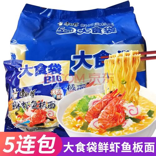 【big大食袋】康师傅big大食袋红烧老坛香辣香菇牛肉面方便面泡面5连