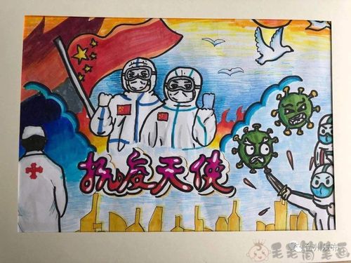 抗击新冠疫情众志成城儿童画