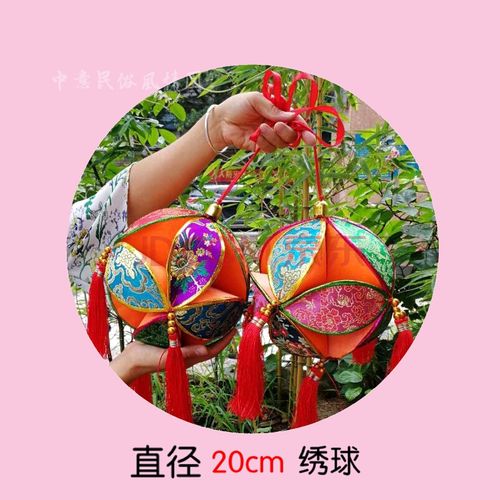 绣球可抛 广西特产壮族特色纯手工民族工艺品高品质刺绣绣球女 20cm