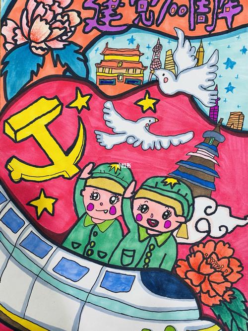 学生作品～建党100周年主题画_建党100周年主题画_文化_绘画