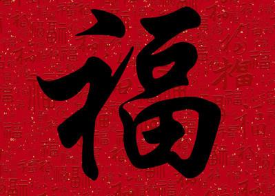 支付宝牛年必出万能福敬业福图片 2021万能福敬业福福字图片大全