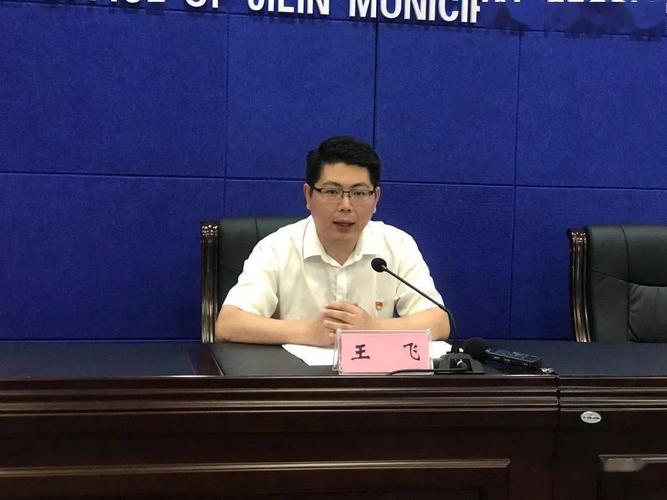 吉林市国民经济和社会发展第十四个五年规划纲要公布政策解读在这里