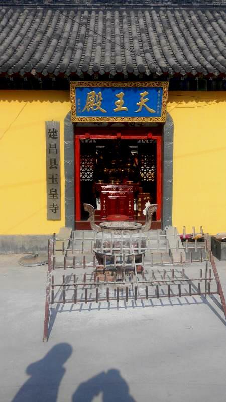 辽宁省葫芦岛市建昌县玉皇寺(朱小线北400米)