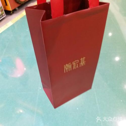 潮宏基