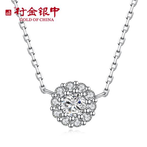 中银金行18k金钻石项链女锁骨链钻石项坠项链气质显大