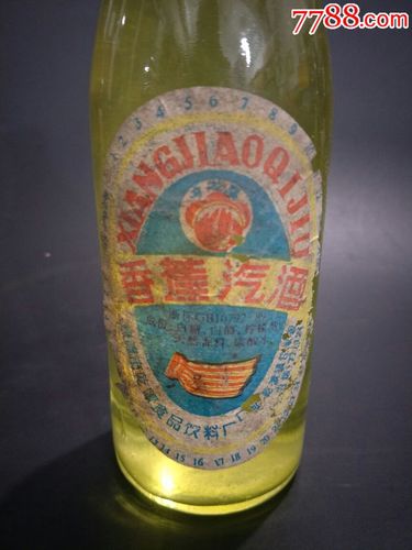 香蕉汽酒.