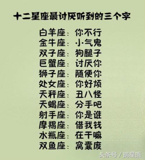 月亮星座: 狮子座.上升星座: 天秤座.