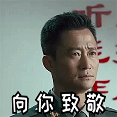 斗图-花瓣网|陪你做生活的设计师 | 战狼2表情包-51gif