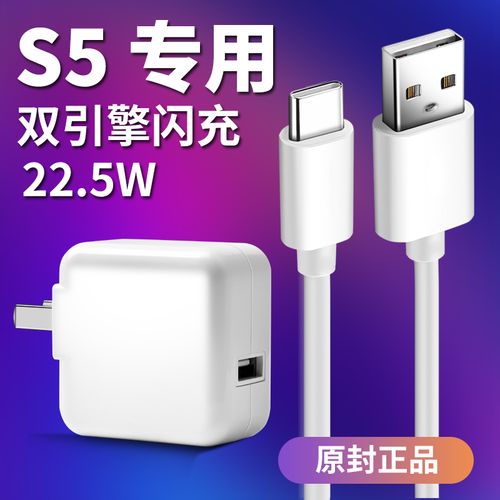 vivos6原装充电器,vivos6原装充电器型号 vivo原装s6 y9s x9plus充电器 x27闪充z3 nex z5 x23手机x20 iqoo